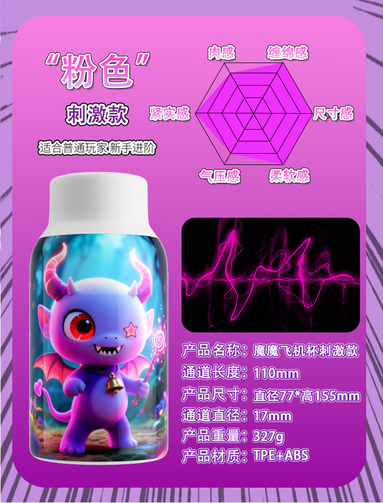 Jiuai Hidden Aircraft Cup Male Masturbator TPE Manual Pleasure Device — detail image 36