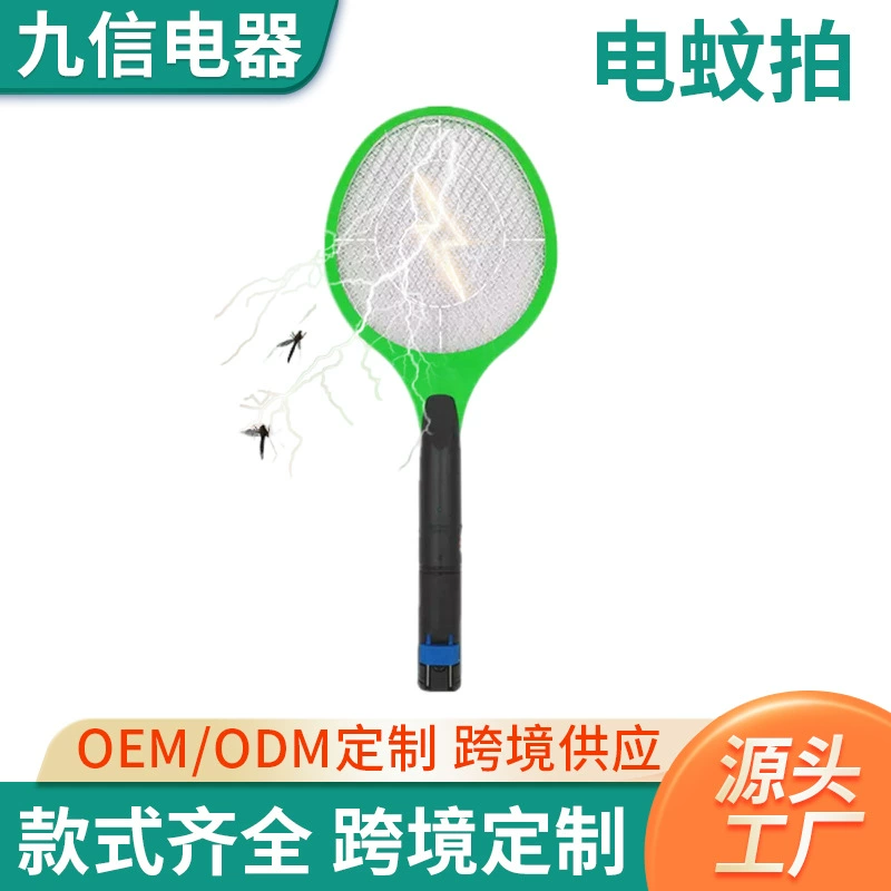 Трансграничные горячие продажи электрических комаров Бразильские зарядные штекеры комаров мощные домашние комары мухобойки