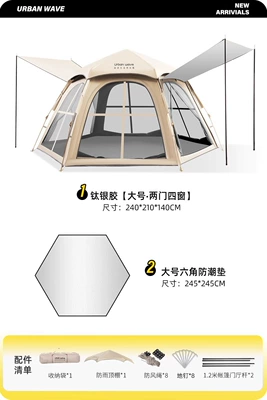 Portable folding tent for outdoor Avtomobil dam çadırları - titanium-silver-glue-large-size-two-doors-four-windows-moisture-proof-mat-no-specifications