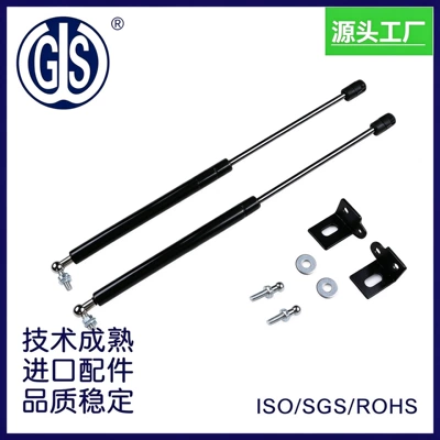 Suitable for Engine Hoods and Trunk Lids, Avtomobil qapağı dayağı