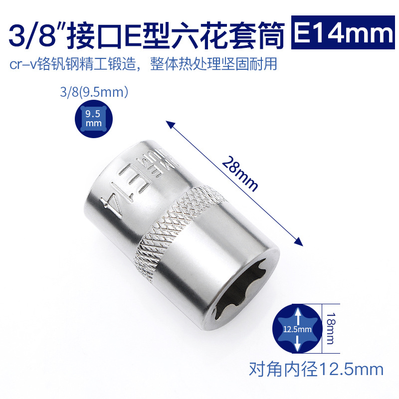 3 / 8 E14 mm