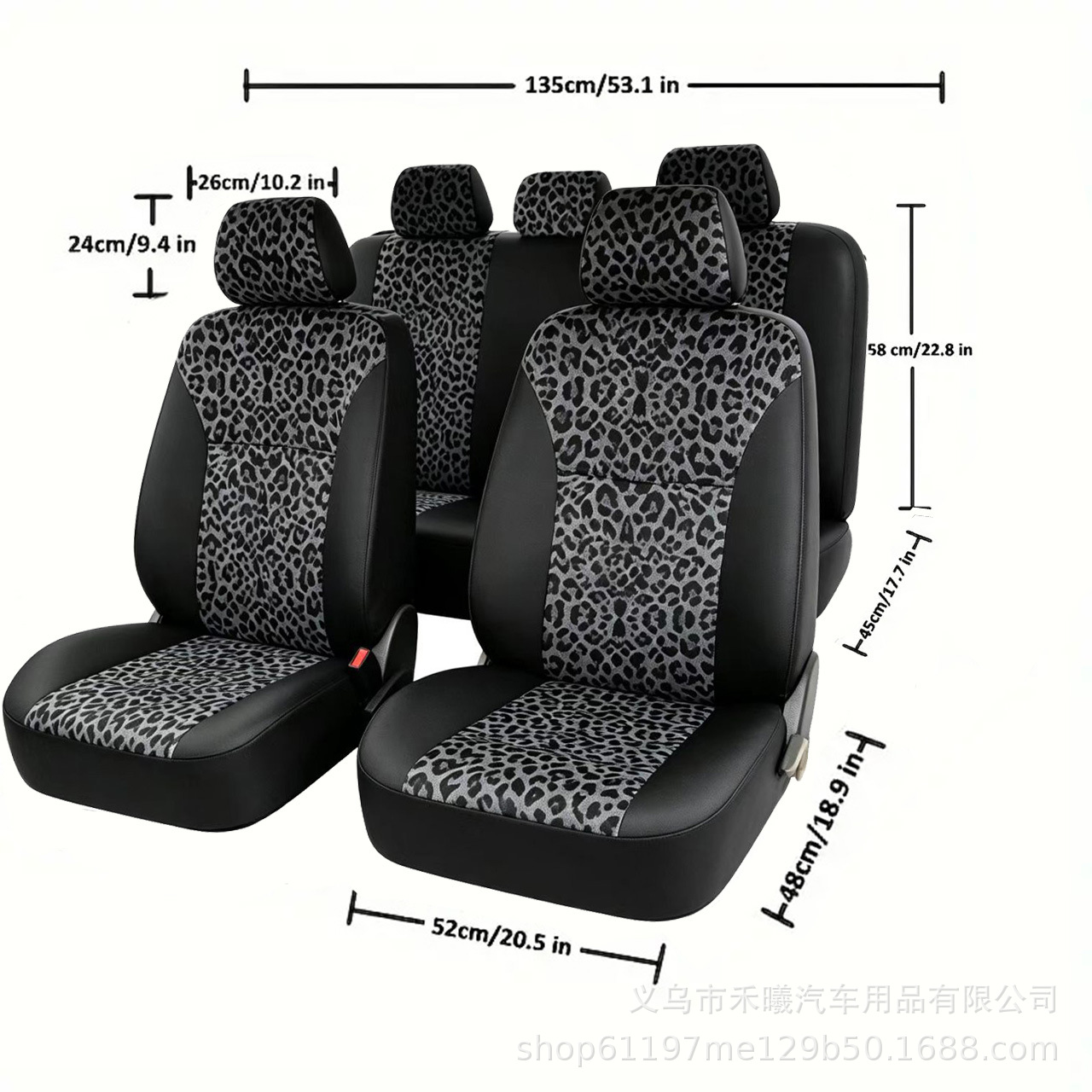 Cross-Border E-Commerce Foreign Trade Car Seat Covers, Universal Leopard Print Leather Material, 9-Piece Set, Suitable for All Seasons