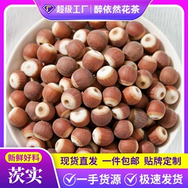其他药食同源;花果茶;代用/养生茶