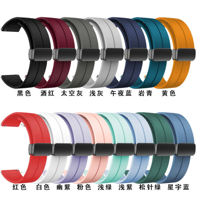 Suitable for Huawei Gt4/Gt3 Women's Watch Strap Silicone Magnetic Watch4/3Pro Watch Strap Foldableing 22Mm46Mm