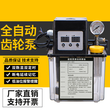 ���ؙC��܇ȫ�Ԅӝ����ͱ� 220V늄Ӽ��ͱ� �p��ӡˢ����ע������