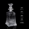 No. 18 wine bottle (550ml)