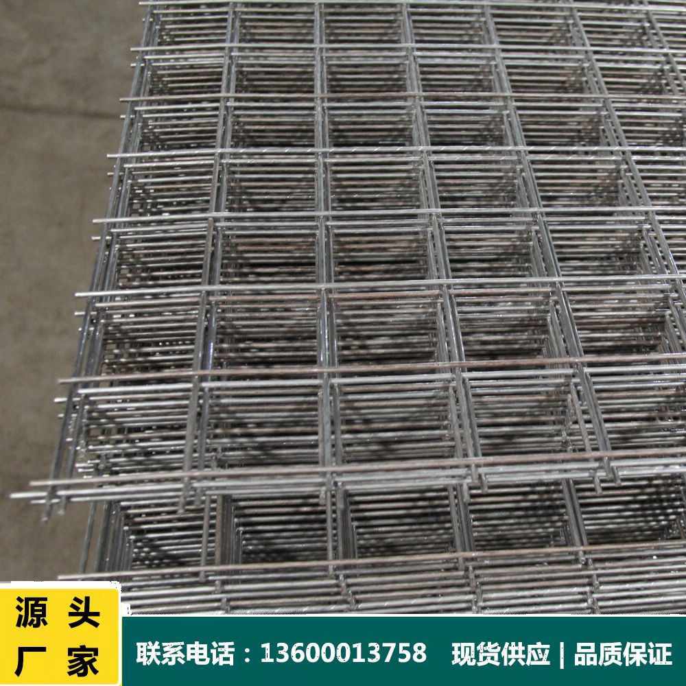 广东工地地暖铁丝碰焊钢筋网片镀锌碰焊网片建筑工地钢筋丝网格片