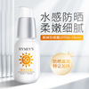 Moisturizing refreshing breathable sun protection cream for face for skin care, wholesale