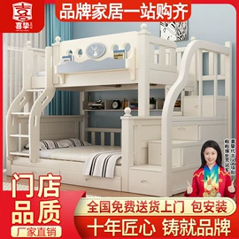 子母床;儿童床;儿童衣柜