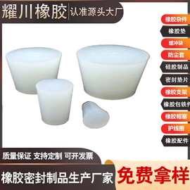 工业机械耐高温磨损腐蚀耐用耐油孔塞防水尘撞管道孔用密封橡皮塞