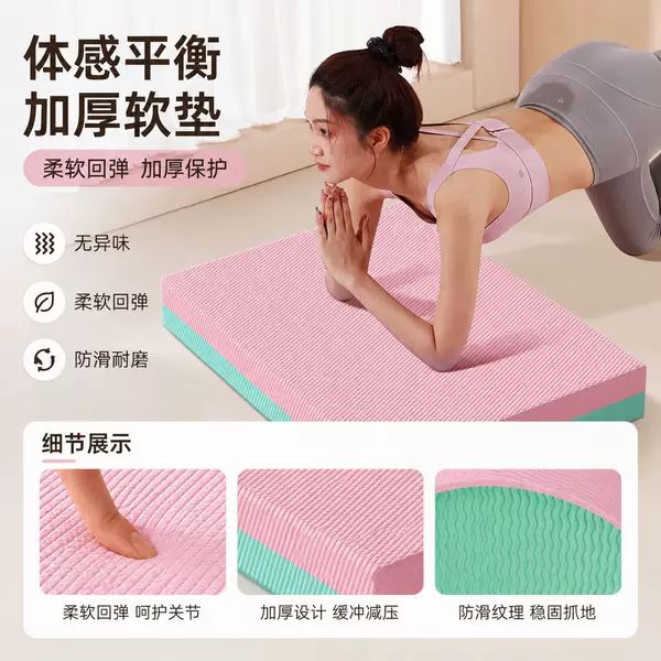 Factory-supplied balance mat, exercise mat, shock-absorbing mat, abdominal wheel, specialized kneeling pad, plank support, core training foam