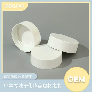 工厂批发价塑料瓶盖广口罐黑白色圆盖 磨砂膏霜罐56牙pp旋盖子