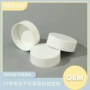 磨砂黑白色塑料广口罐瓶盖