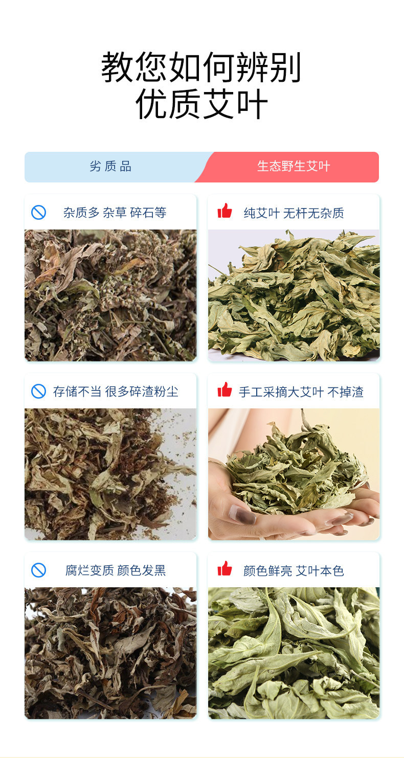 Dried Mugwort Leaves Ai Ye 20g x 120 Bags Wild Aged Artemisia argyi for Foot Soak Hair Rinse Postpartum Care specifications