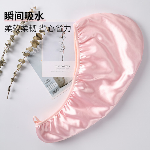 Simulated silk dry hair hat, coral velvet dry hair hat, women's dry hair towel, turban, shower cap, dry hair hat, satin cloth dry hair hat