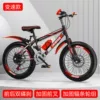 Bike shifter (brake handle) disc brake, luxurious red set