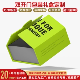 纸盒;中秋礼品包装;纸袋