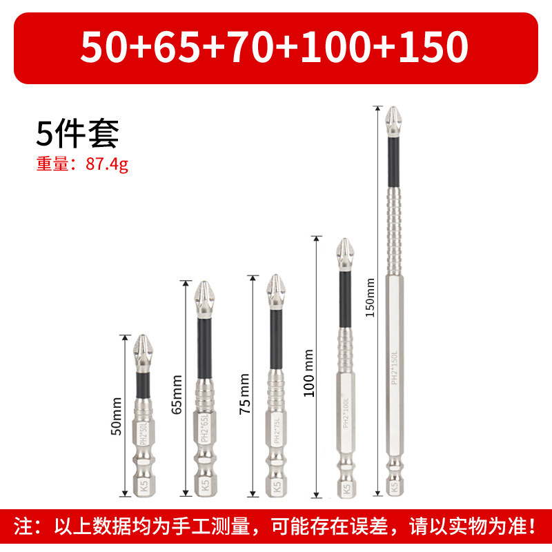 K10滑り止めロットS2強磁5A黒色滑り止めクロスドリル電動ドライバー高硬度|undefined