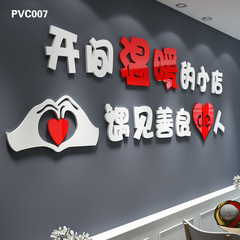 PVC Trendy Restaurant Wall Art: Seafood, BBQ, Meat Skewers, Hot Pot Designs – Vintage-Style Wall Decals for Restaurants & Bars—Wholesale