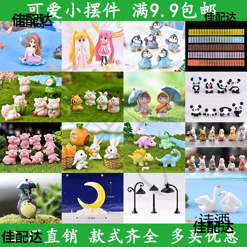 Micro-Landscape Succulent Bonsai Animal Character Decorative Small Ornaments Cartoon Miniature Rabbit Piggy Squirrel DIY Material