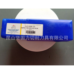 Zhuzhou Diamond Genuine Guaranteed Square Shoulder Table Milling Cutter Emp01-040-G32-Ap16-04