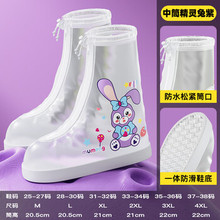 ��ͯ��Ь����Ůͯ��ˮ�_�׷�����ĥˮЬ�W����ͨ��ѥ ���`�� M