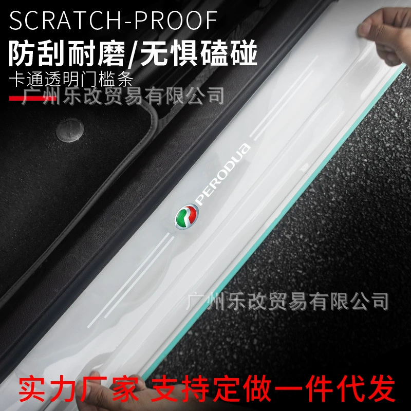 Трансграничные специальные автомобильные накладки на пороги, защитные наклейки от наступления, прозрачные накладки на пороги, приветственные педали, прозрачные декоративные наклейки