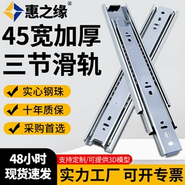 家具滑轨;滑轨;家具锁办公锁
