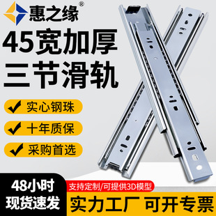 45��������黬܉�o����ό�܉���I�Ҿ���s܉���Ӻ����ȫ��·܉