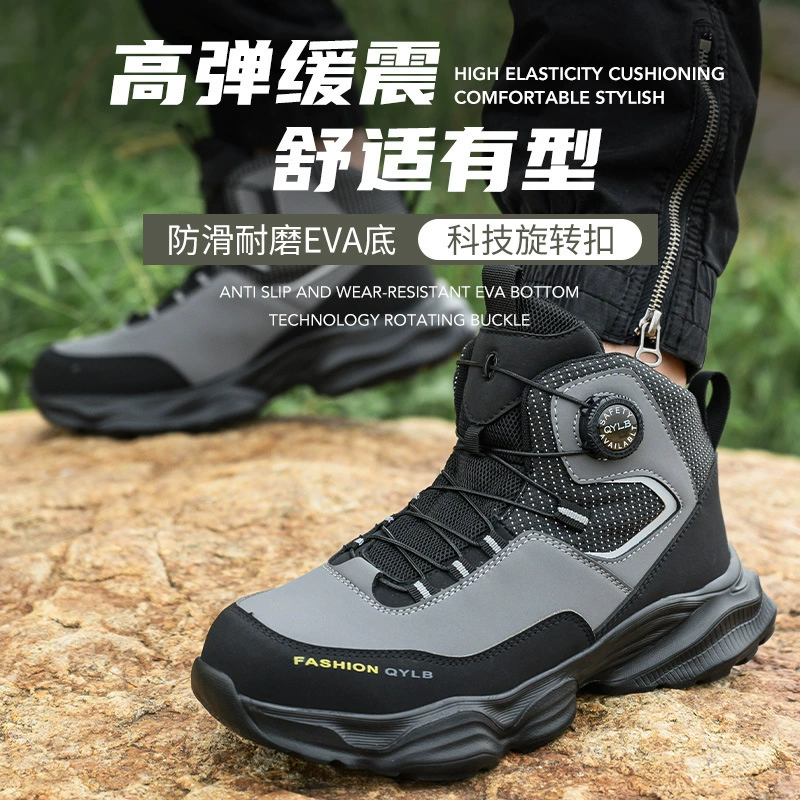 Осень и зима мужчины и женщины одинаковые новые противоударные противоударные сапоги безопасности вращающиеся пряжки без шнуровки ботинки Martin