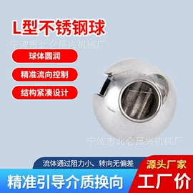 阀门配件;其他塑料制品;钢珠、滚珠