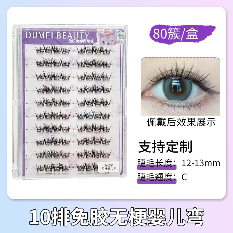 Fábrica de pestañas de ojos planos, autoadhesivo de gran capacidad, sin pegamento, reutilizable, pestañas falsas sin pegamento para mujeres naturales