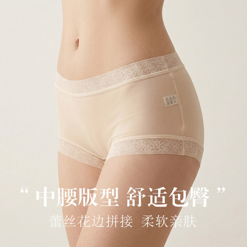 Tangge Natural Mulberry Silk Underwear Women's Breathable and Comfortable Lace Hip-Covering Seamless Boxer Briefs