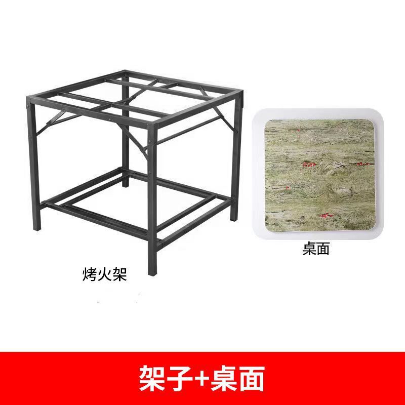 烤火桌家用正方形取暖桌冬季多功能折叠餐桌金属烤火架取暖茶几|undefined