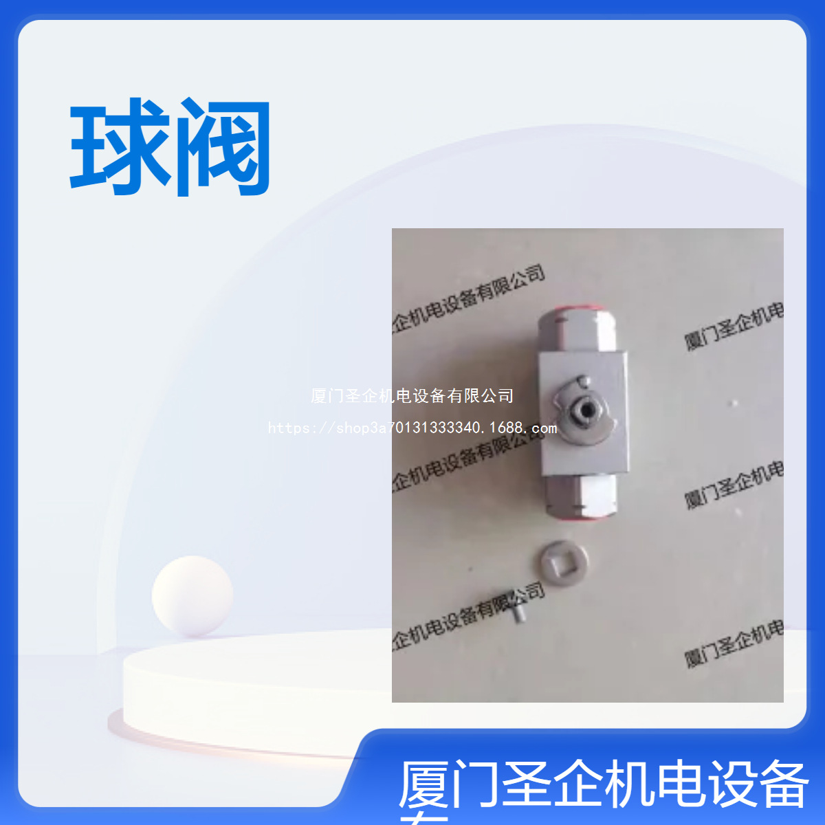 STAUFF西德福单向阀FI-RVZ-16SR-WD-B-W3-1 FI-RVZ-06SM-WD-B-W3-