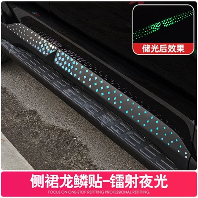 Brake caliper cover – for Jetour Freedomer wheel hub - liberty-one-pair-of-side-skirt-dragon-scale-stickers-laser-silverluminous-green-luminous-material