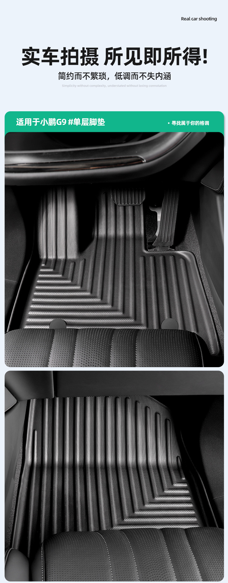 Suitable for 22-25 Models of Xpeng G9 Car Floor Mats, Trunk Mats, Tpe Floor Mats, Special Car Seat Back Cushions