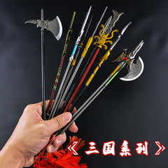 三国五虎趙子龍張飛関羽古代30センチ兵器青龍半月刀全金属工芸品