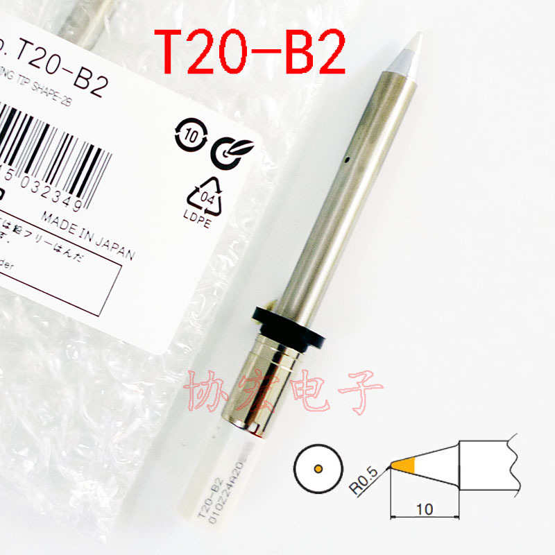 T20-B2 T20-BL T20-BL2 BL3 FX-838焊台用150W大功率长寿命烙铁头