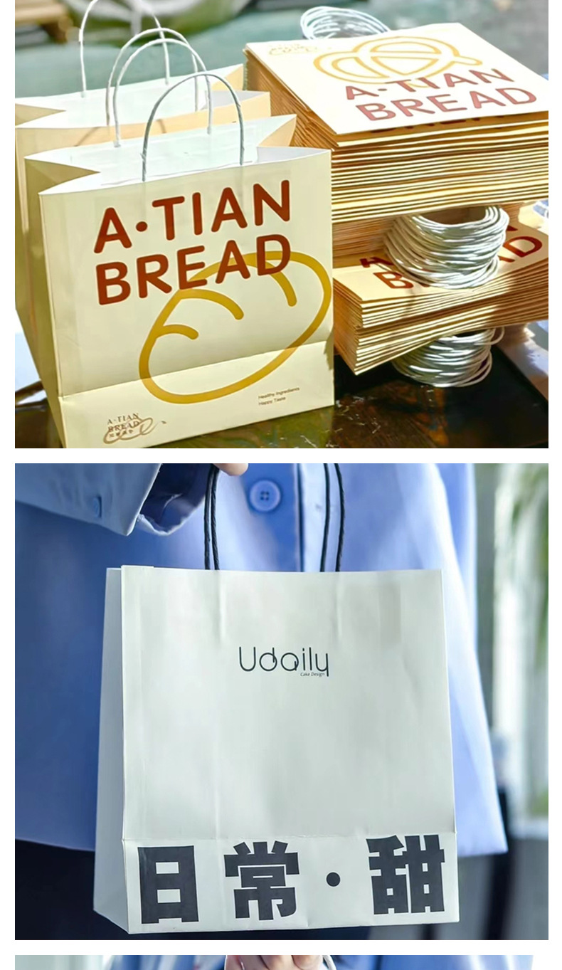 烘焙手提袋_09.jpg