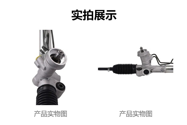This steering gear is suitable for Ford Escape models from 2001 to 2007, part number 3L8Z-3504-DARM