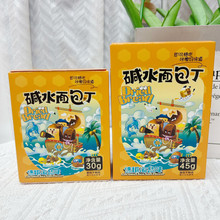 ζ�cɭ�|ˮ��������Ǻ��}ζ30g45g ���նY�����e��ʳ