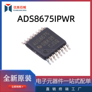 ģ���D�QоƬADC ADS8675IPWR TSSOP-16 TI/���� ���Ԫ�������