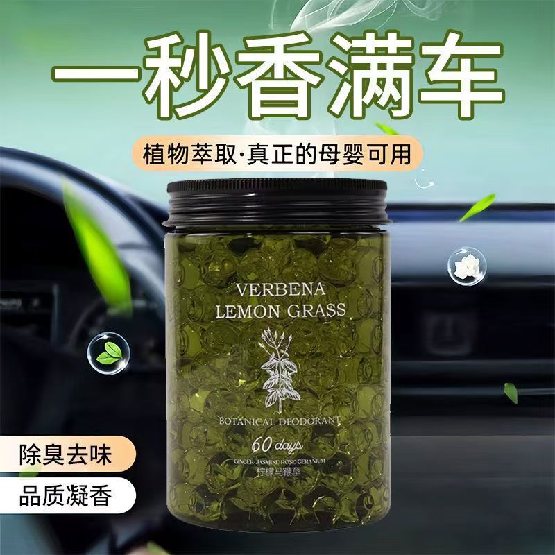 记奢批发家用香薰室内持久留香卧室卫生间空气除臭清新剂厕所香氛详情7