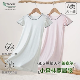 童保暖裤;童家居服套装;童内衣套装