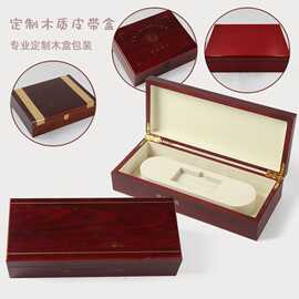 仿红木腰带盒批发定做男士皮带木制收纳包装盒高档木质盒子定制