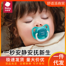 babycare냺Ûܛz0-3q̖ҹ÷_