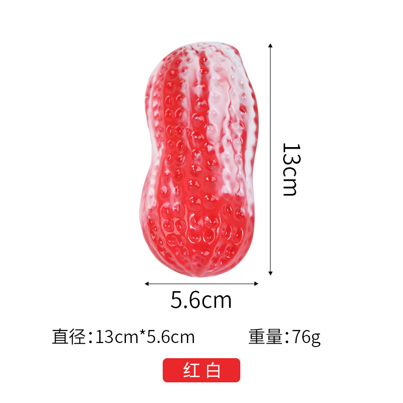 빨간색과 흰색의 2색 사운드 밀키 땅콩