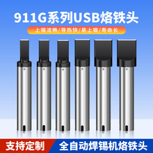 911Gȫ�ԄӺ��a�C���F�^USB150W���ʺ��^�C�����c���������F��