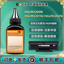 �m�Ýh��TD220�ۺ�HGLM2202N����HGLM2200Nī��LM2201N̼��HG220
